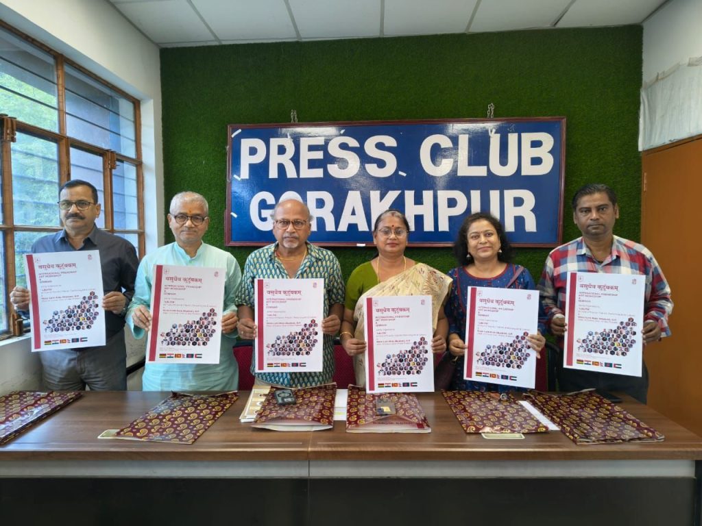 International Friendship Art Workshop and Seminar “Vasudhaiva Kutumbakam” to be Held from September 17